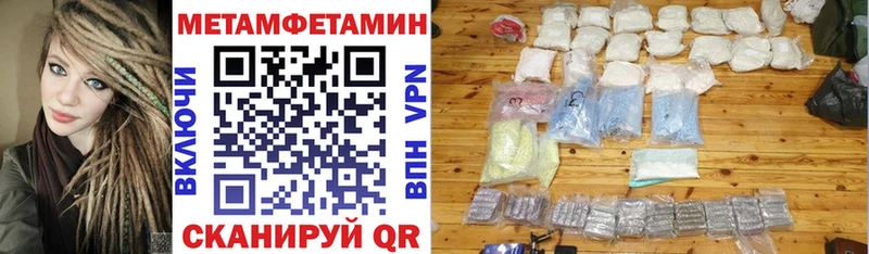 ОМГ ОМГ ССЫЛКА  закладки  Туапсе  Амфетамин 97% 