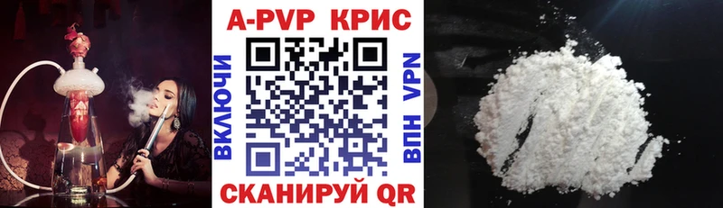 hydra ССЫЛКА  Туапсе  А ПВП кристаллы 
