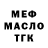 Амфетамин VHQ Habil Mamedov