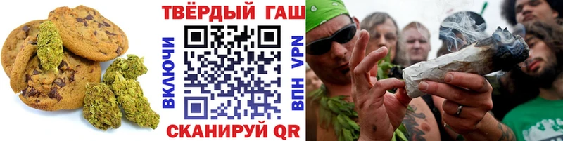 Cannafood конопля Туапсе