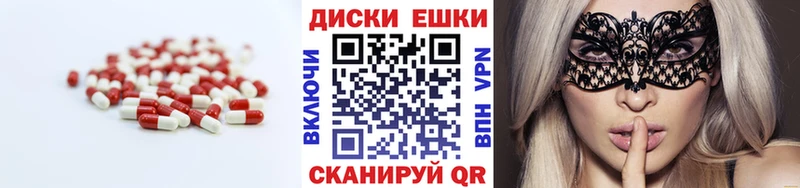 Экстази Дубай  сколько стоит  дарк нет наркотические препараты  Туапсе 