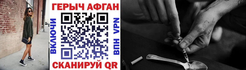 Героин гречка  закладка  Туапсе 