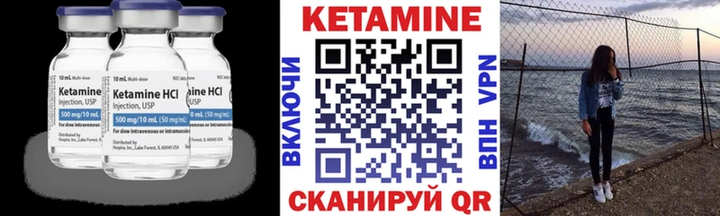 КЕТАМИН VHQ  Туапсе 