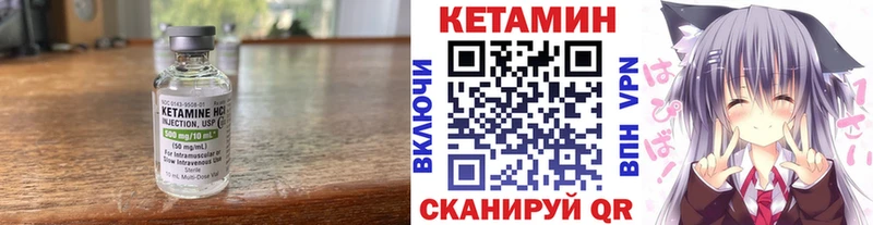 Кетамин ketamine Туапсе