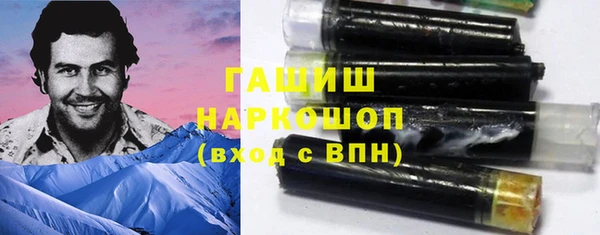 PSILOCYBIN Абаза