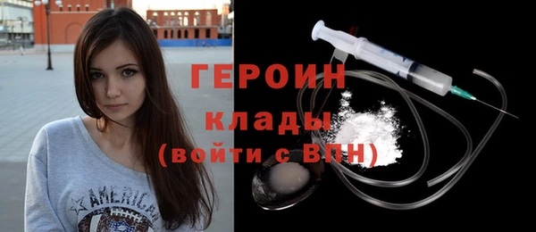 PSILOCYBIN Абаза