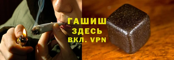амфетамин Ступино