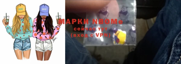 PSILOCYBIN Абаза
