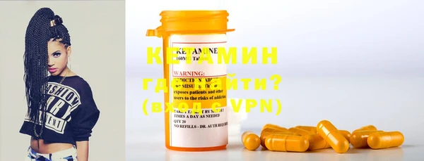 COCAINE Абдулино