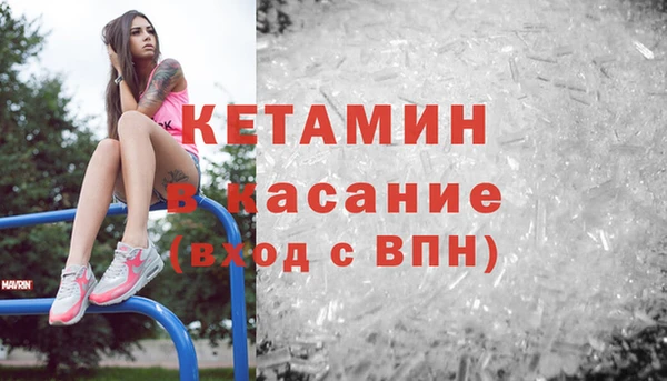 COCAINE Абдулино