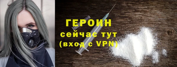 COCAINE Абдулино