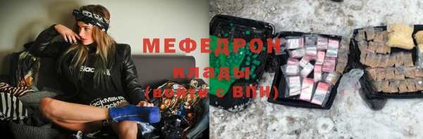 COCAINE Абдулино