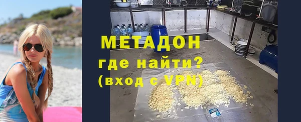 героин Лихославль