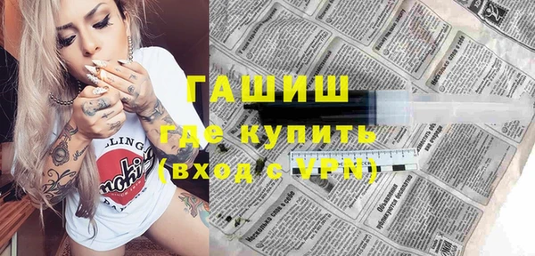 экстази Лиски