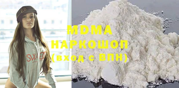 MDMA Карталы