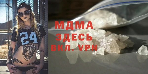 PSILOCYBIN Абаза