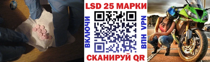 купить наркоту  blacksprut вход  Лсд 25 экстази ecstasy  Туапсе 