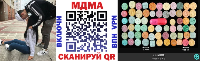 где купить   Туапсе  MDMA молли 
