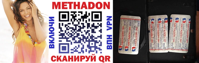 kraken ТОР Туапсе Метадон VHQ
