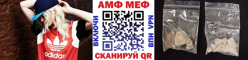 omg зеркало купить наркоту Туапсе МЕТАМФЕТАМИН пудра