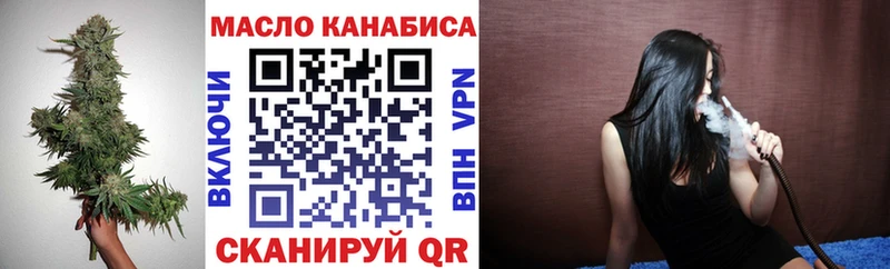 Дистиллят ТГК Wax  как найти закладки  Туапсе 