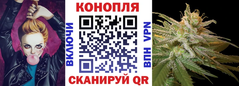 Марихуана конопля  Туапсе 